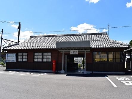 その他　日野駅（その他）まで6819m