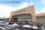 スーパー　フレンドマート　蒲生店（スーパー）まで165m