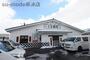 飲食店　くら寿司 近江八幡店（飲食店）まで9645m