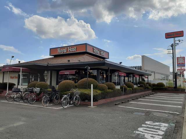 飲食店　ロイヤルホスト（飲食店）まで242m