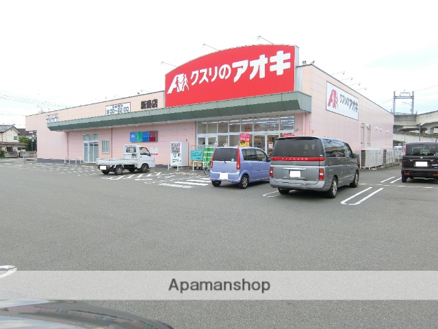 その他　クスリのアオキ（その他）まで1374m