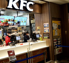 飲食店　ケンタッキーフライドチキン オリナス錦糸町店（飲食店）まで1016m