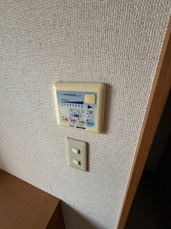 その他　※別部屋参照