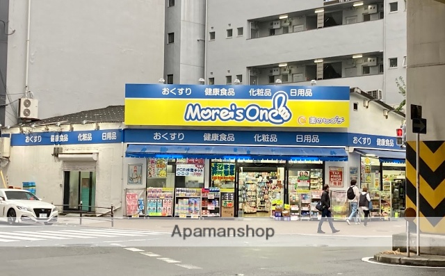ドラックストア　薬のヒグチモアーズワン店（ドラッグストア）まで636m