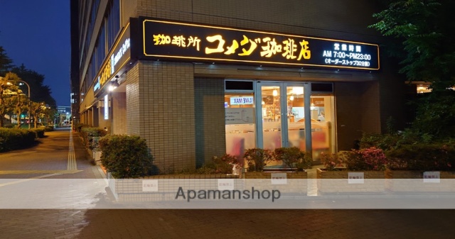飲食店　コメダ珈琲新大阪店（飲食店）まで744m