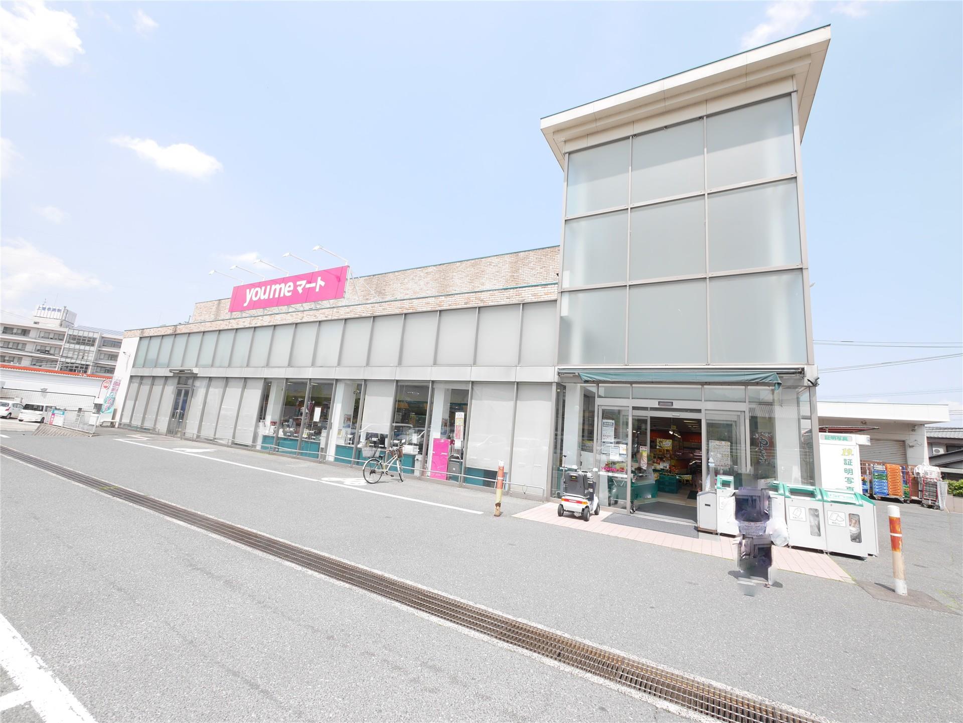 スーパー　ゆめマート朽網店（スーパー）まで850m