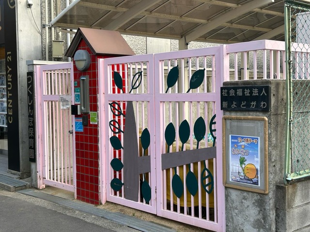 幼稚園・保育園　つくしんぼ保育園（幼稚園・保育園）まで345m