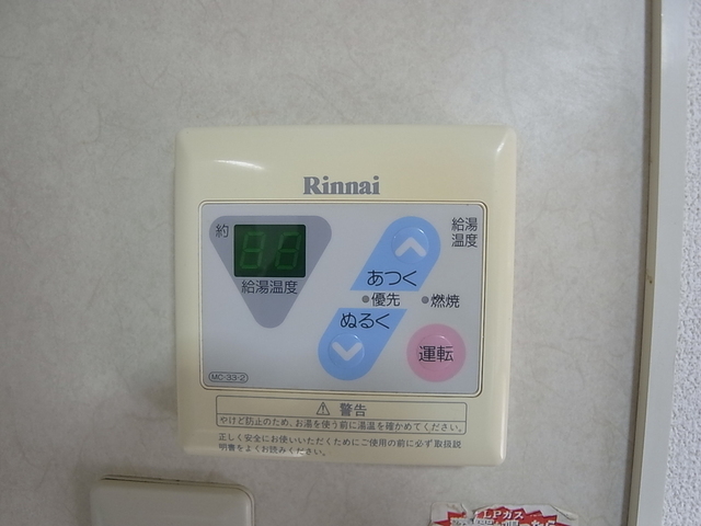 その他　給湯リモコン