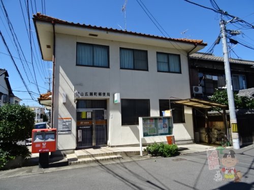 郵便局　岡山広瀬町郵便局（郵便局）まで399m