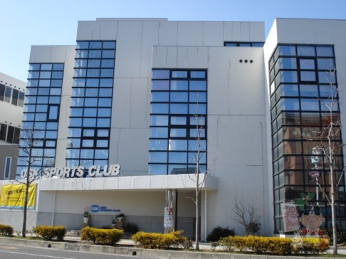 その他　OSKスポーツクラブ 岡山（その他）まで500m