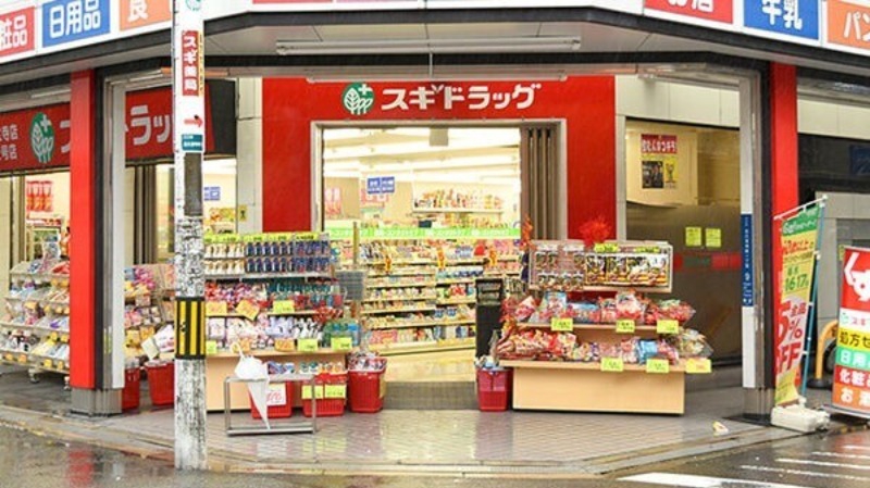 ドラックストア　スギ薬局北久宝寺店（ドラッグストア）まで542m