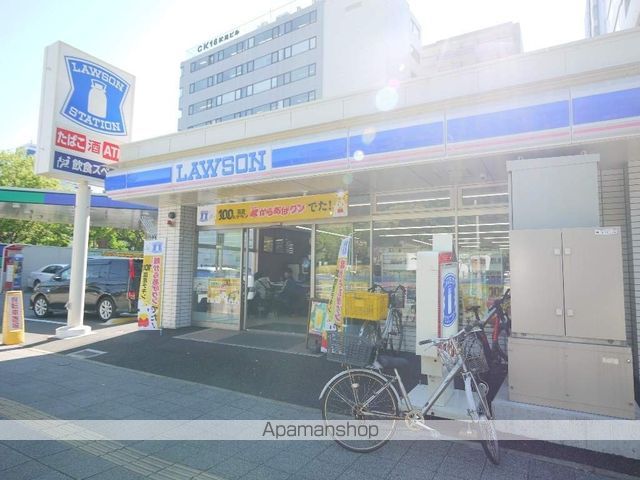 コンビニ　ローソン（コンビニ）まで540m