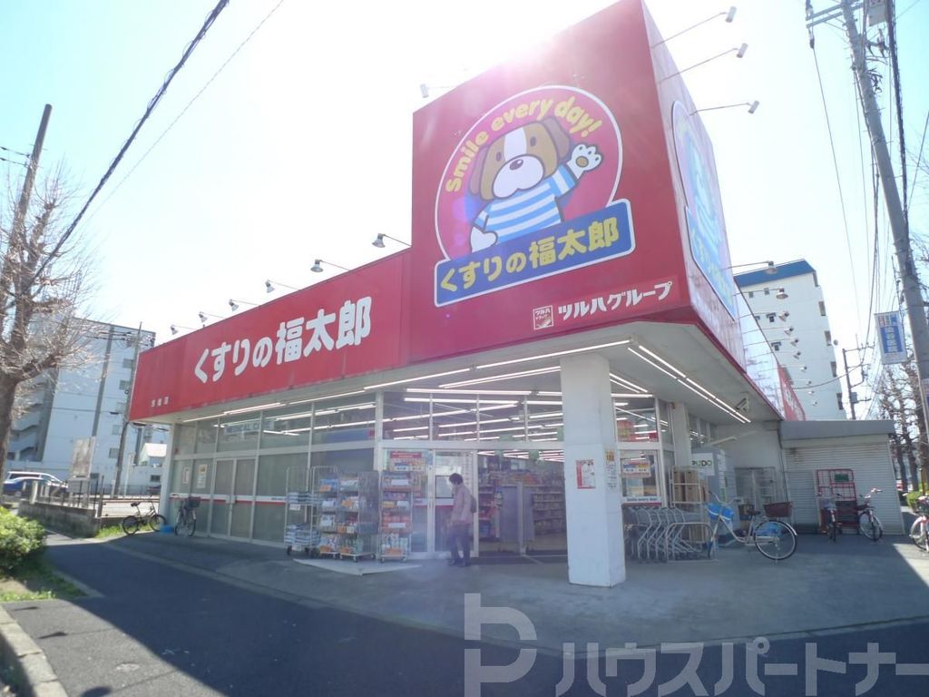 ドラックストア　くすりの福太郎馬橋店（ドラッグストア）まで210m