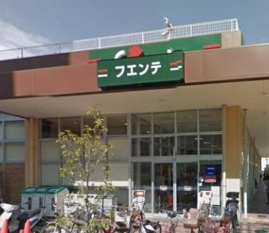 スーパー　東武ストア 下丸子店（スーパー）まで544m