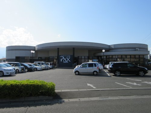 スーパー　アマノパークス竜王店（スーパー）まで1055m
