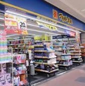 ドラックストア　マツモトキヨシ浅草四丁目店（ドラッグストア）まで348m