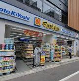 ドラックストア　マツモトキヨシ浅草二天門東参道店（ドラッグストア）まで465m