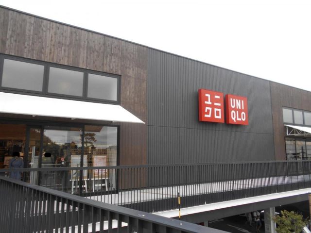 その他　ユニクロ 吹田グリーンプレイス店（その他）まで611m