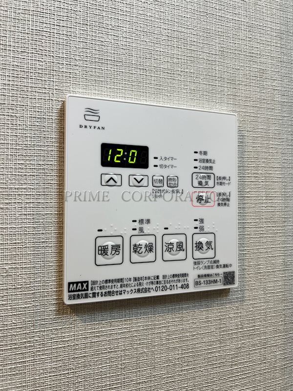 その他設備　※参考写真※