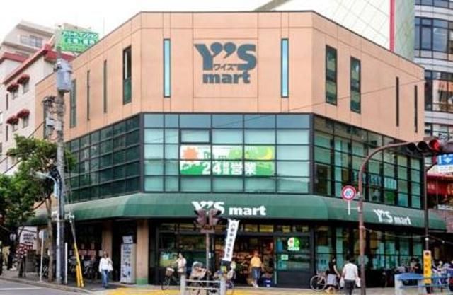 スーパー　ワイズマート西葛西店（スーパー）まで486m