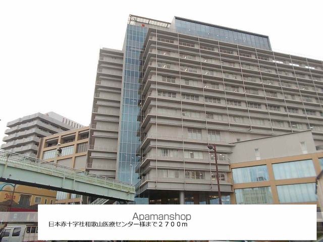 病院　日本赤十字社和歌山医療センター（病院）まで2700m