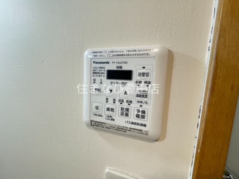 その他設備　同型別部屋写真