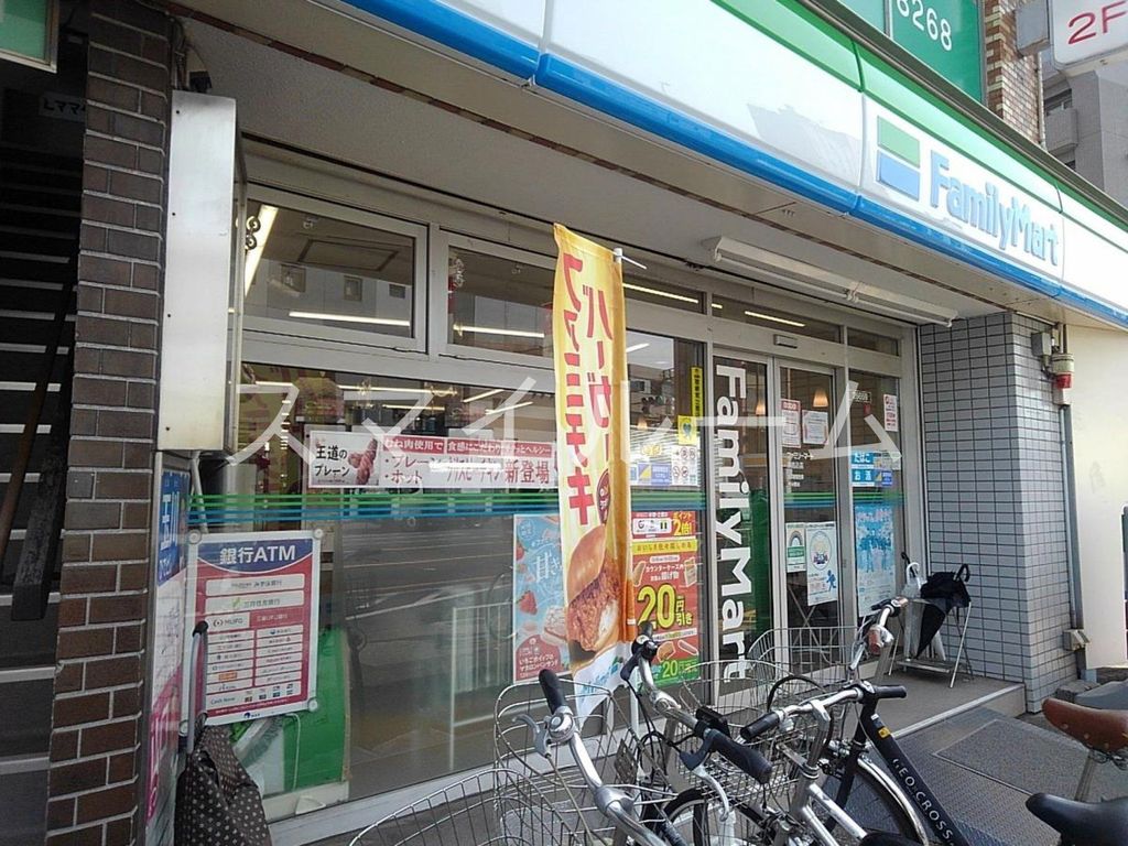 コンビニ　ファミリーマート東馬込店（コンビニ）まで210m