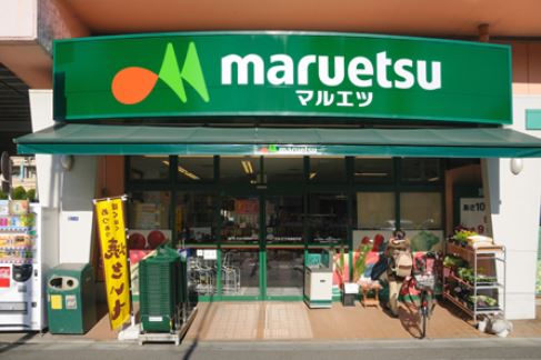 スーパー　マルエツ両国亀沢店（スーパー）まで218m