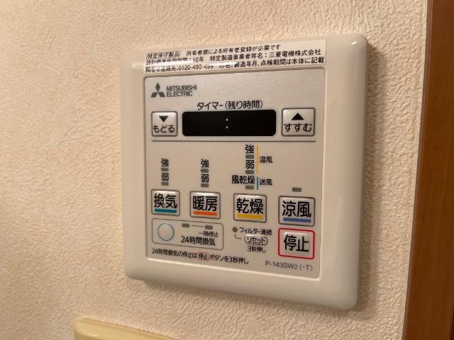 その他　浴室乾燥機