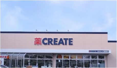 ドラックストア　クリエイトエス・ディー世田谷四丁目店（ドラッグストア）まで624m