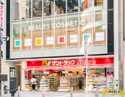 ドラックストア　サンドラッグ大宮東口駅前店（ドラッグストア）まで603m