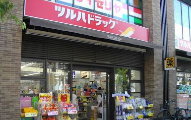 ドラックストア　ツルハドラッグ大井１丁目店（ドラッグストア）まで78m
