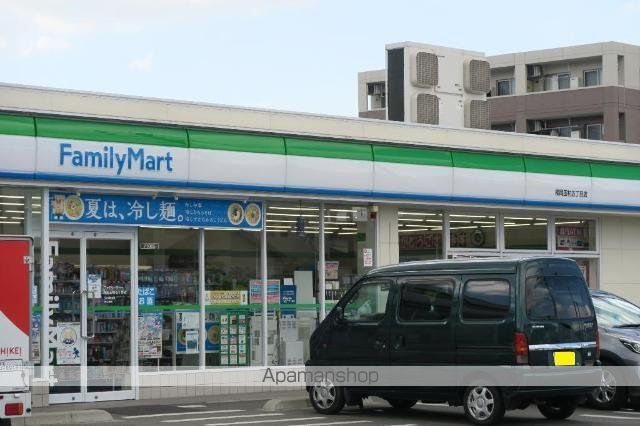 その他　ファミリーマート福岡田村五丁目店（その他）まで356m