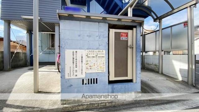 その他共有部分　その他共有部分