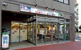 スーパー　シティマーケット品川八潮店（スーパー）まで367m