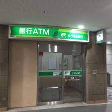 銀行　ゆうちょ銀行本店品川シーサイドフォレスト内出張所（銀行）まで1341m