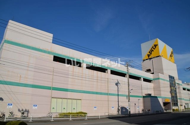 スーパー　アピタ 君津店（スーパー）まで531m