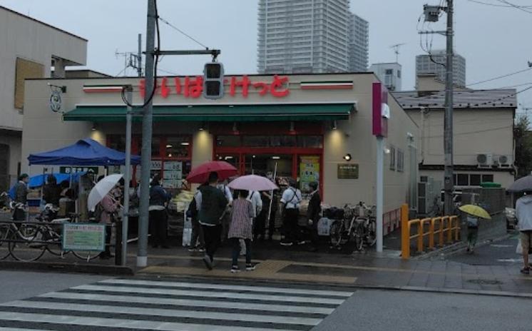 スーパー　まいばすけっと（スーパー）まで150m