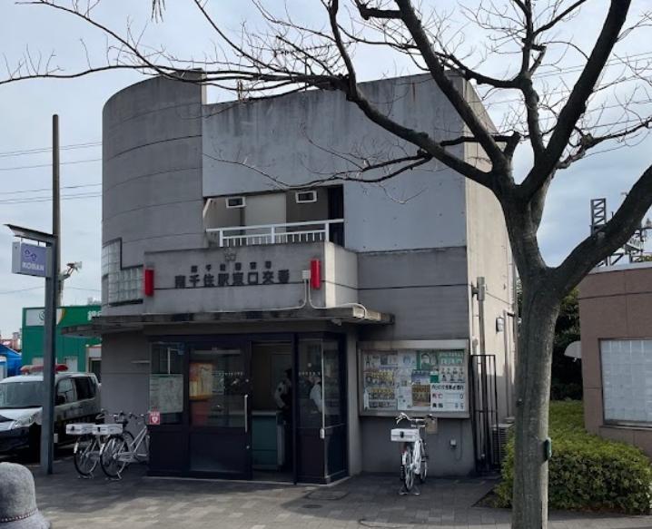 警察署・交番　南千住駅東口交番（警察署・交番）まで500m