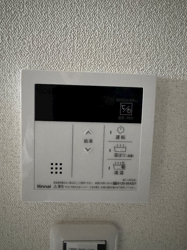 その他設備　※見学予約受付中