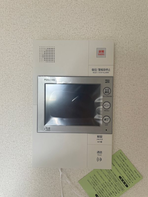 セキュリティ　※見学予約受付中