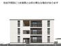 手原駅より徒歩9分 2階 新築の賃貸物件