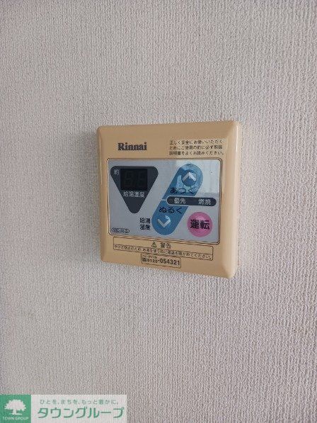 その他設備　設備