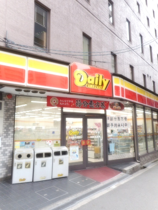 コンビニ　ディリー（コンビニ）まで500m