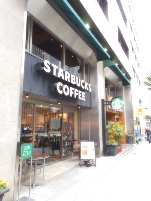 飲食店　スターバックス（飲食店）まで570m
