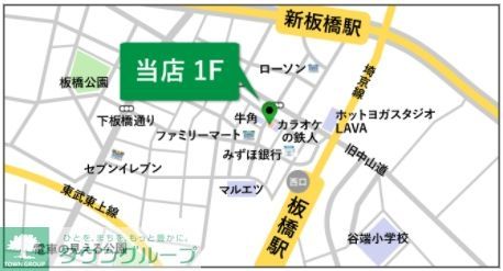 その他　当店はこちら