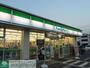 コンビニ　ファミリーマート（コンビニ）まで410m