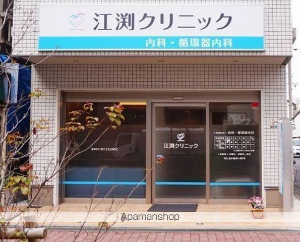 病院　江渕クリニック（病院）まで393m