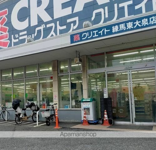 ドラックストア　クリエイトＳ・Ｄ練馬東大泉店（ドラッグストア）まで780m