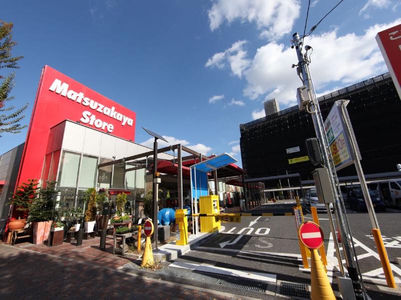 スーパー　ピーコックストア 千代田店（スーパー）まで304m